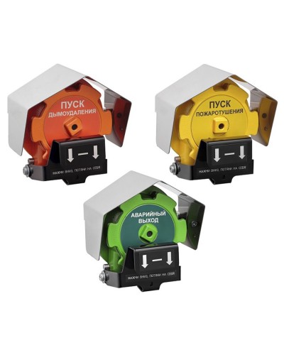 Извещатель Эрвист ИПР 535-Орлан-П-А-А в Жуковском Пожарные извещатели Pintop.ru