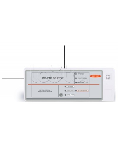 Ретранслятор радиоканальный Версет ВС-РТР ВЕКТОР в Жуковском GSM мониторинг Pintop.ru